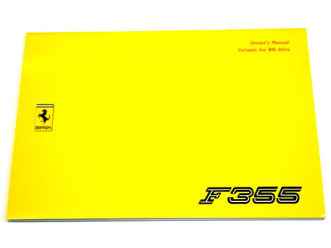 355 Owners Manual Supplement	95990187