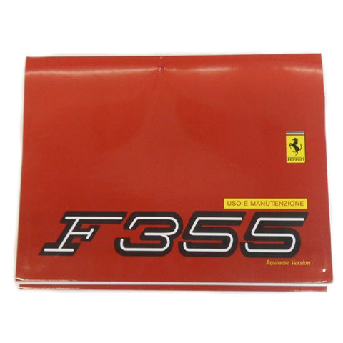355 Owners Manual